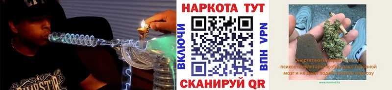 Продажа наркотиков Юрюзань Лсд 25 Псилоцибиновые грибы Мефедрон Гашиш