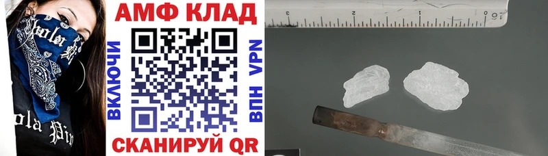 АМФ Premium  Юрюзань 