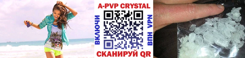 Alpha PVP кристаллы  Юрюзань 