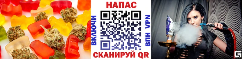 Еда ТГК конопля  Юрюзань 