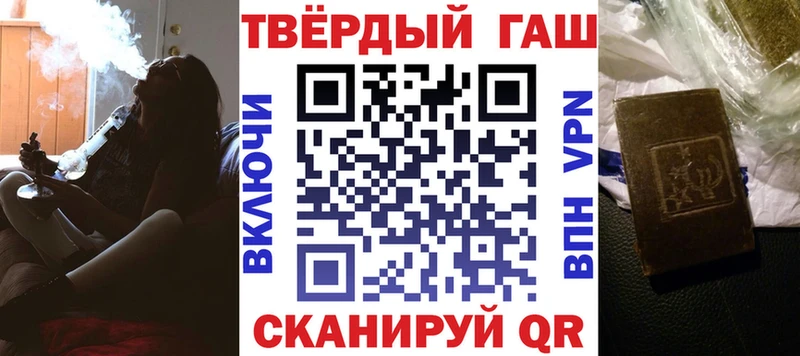 ГАШ Cannabis Юрюзань