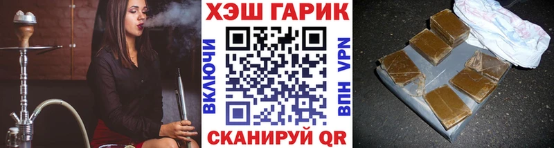 ГАШИШ hashish Юрюзань