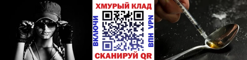 купить наркоту  Юрюзань  ГЕРОИН белый 