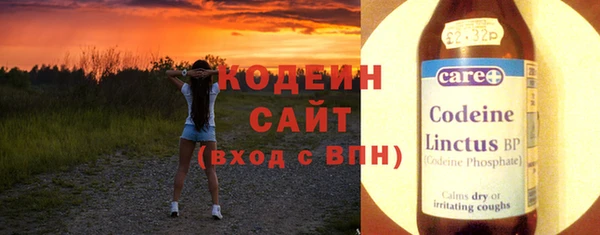 эйфоретик Володарск