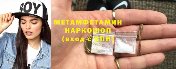 ALPHA PVP Волоколамск