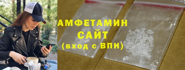ALPHA PVP Волоколамск