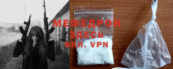 эйфоретик Володарск