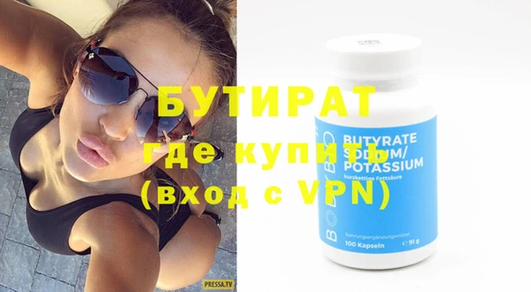 эйфоретик Володарск