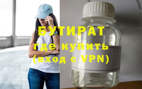 ALPHA PVP Волоколамск