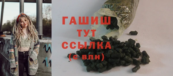 2c-b Волосово