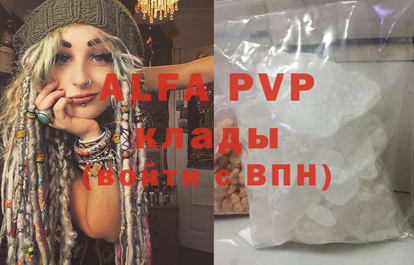 эйфоретик Володарск