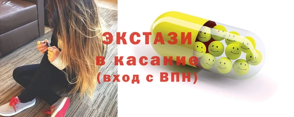 МДМА Верхний Тагил