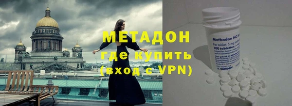 эйфоретик Володарск