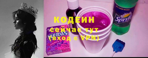 эйфоретик Володарск