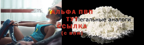 эйфоретик Володарск