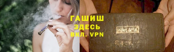 ALPHA PVP Волоколамск