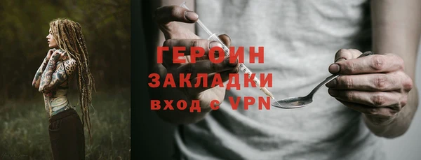 ALPHA PVP Волоколамск