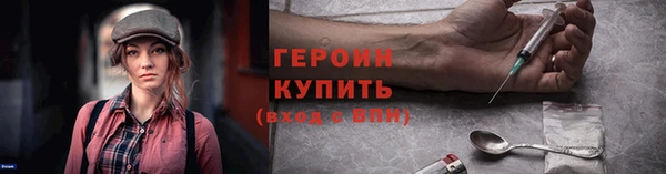2c-b Волосово