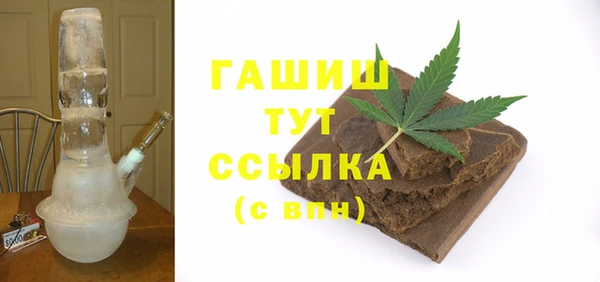 2c-b Волосово