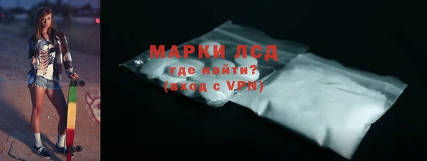 2c-b Волосово