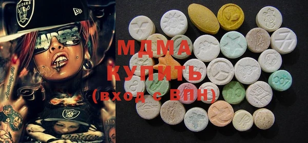 эйфоретик Володарск