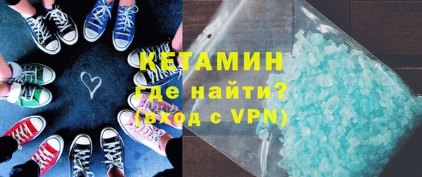 эйфоретик Володарск