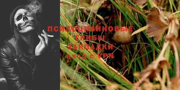 первитин Верхнеуральск