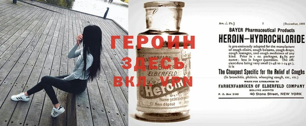 ALPHA PVP Волоколамск