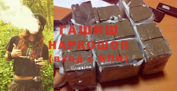 ALPHA PVP Волоколамск
