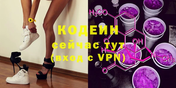 ALPHA PVP Волоколамск