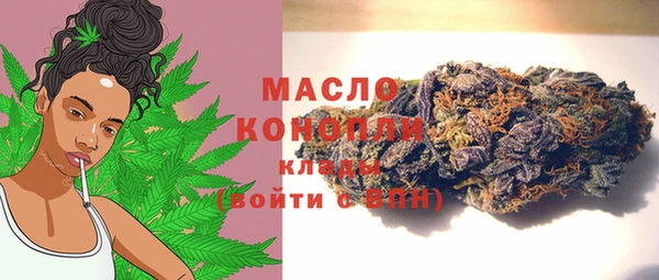 эйфоретик Володарск