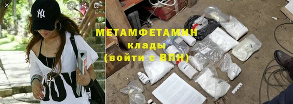 ALPHA PVP Волоколамск