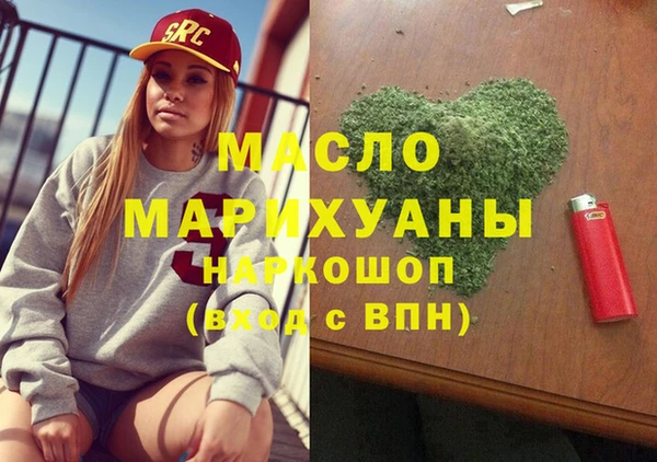 ALPHA PVP Волоколамск