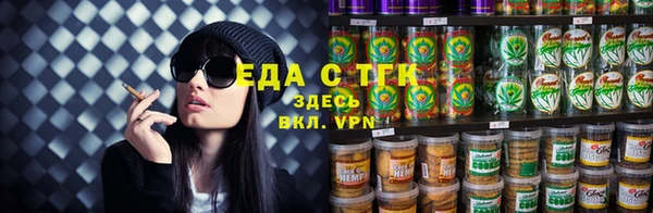 ALPHA PVP Волоколамск