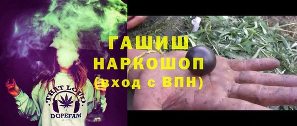эйфоретик Володарск