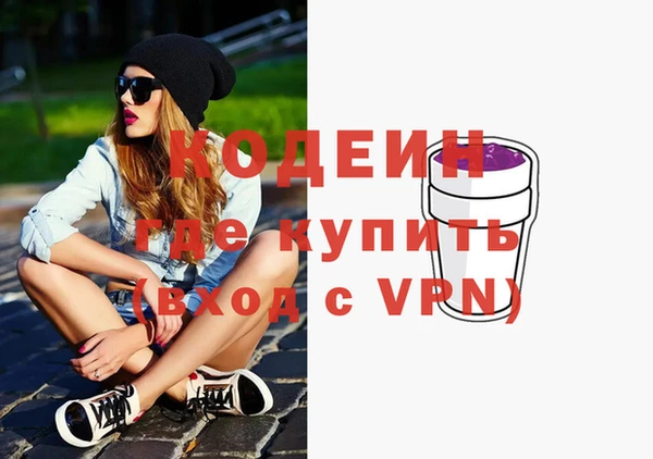 2c-b Волосово