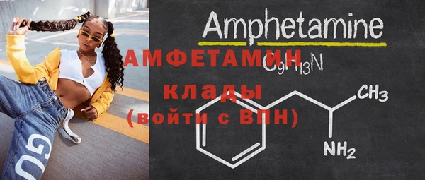 2c-b Волосово