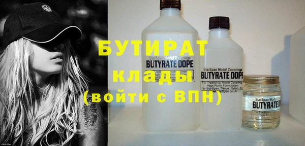 ALPHA PVP Волоколамск