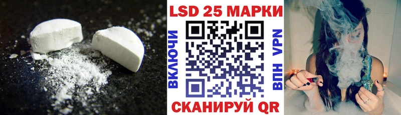 LSD-25 экстази ecstasy  дарнет шоп  Юрюзань 