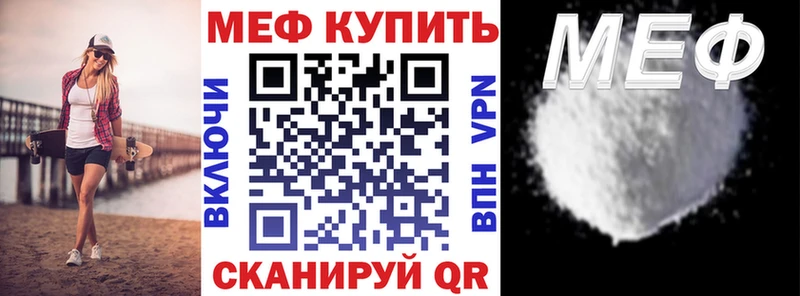 наркошоп  Юрюзань  МЯУ-МЯУ mephedrone 