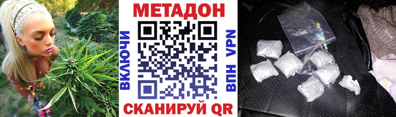 МЕТАДОН VHQ  где купить наркоту  Юрюзань 
