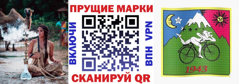 Наркотические марки 1,5мг где купить наркоту Юрюзань