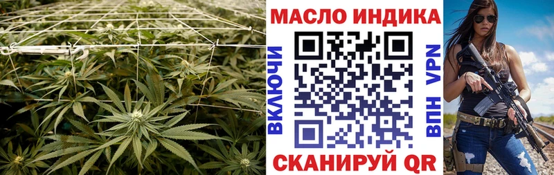 Дистиллят ТГК вейп Юрюзань