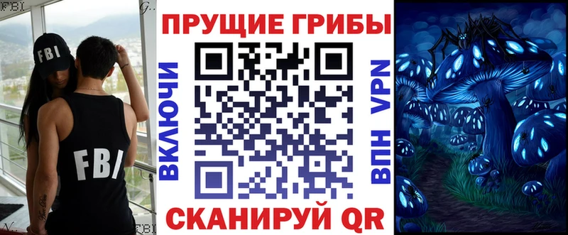 Галлюциногенные грибы Psilocybine cubensis  наркотики  Юрюзань 
