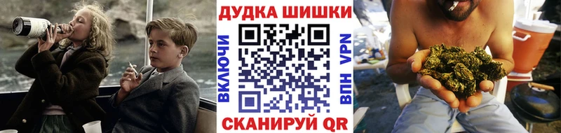 гидра онион  Юрюзань  Бошки Шишки конопля 
